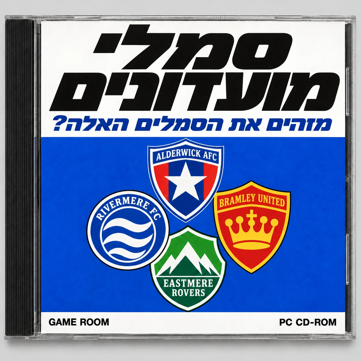 עטיפת תקליטור בסגנון רטרו למשחק ״סמלי מועדונים״