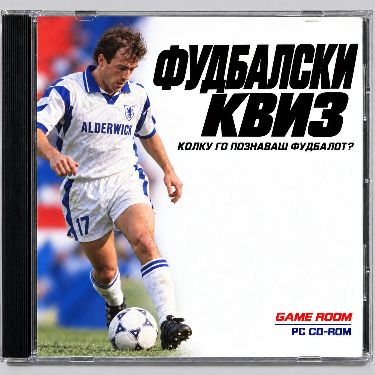 Обвивка на ретро ЦД-играта „Фудбалски квиз“