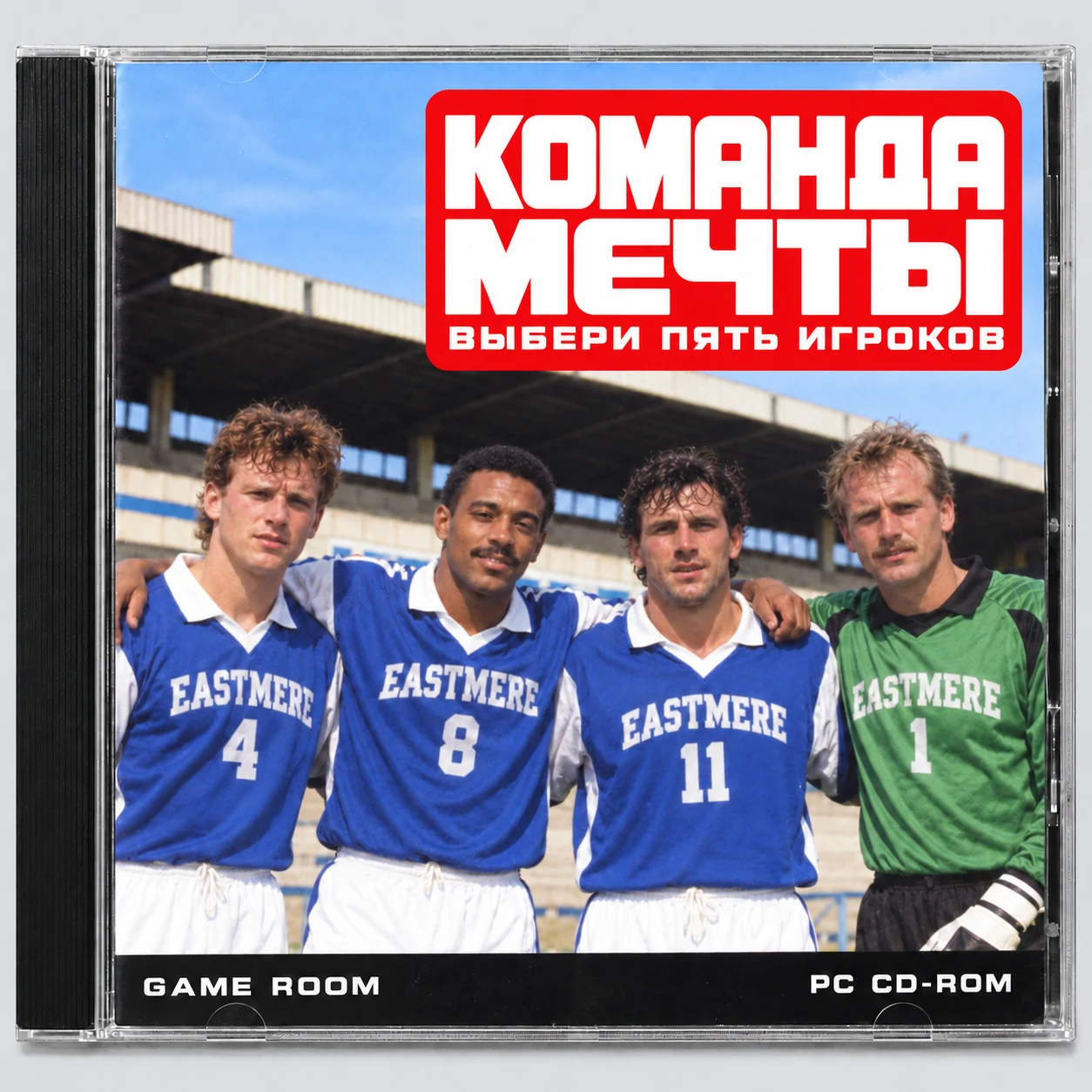 Обложка ретро-CD игры «Команда мечты»
