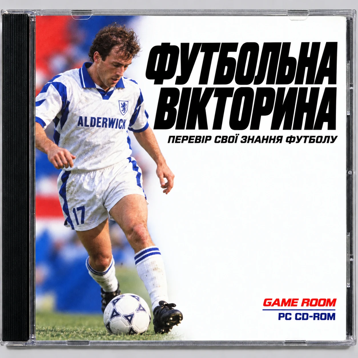 Обкладинка ретро-CD гри «Футбольна вікторина»